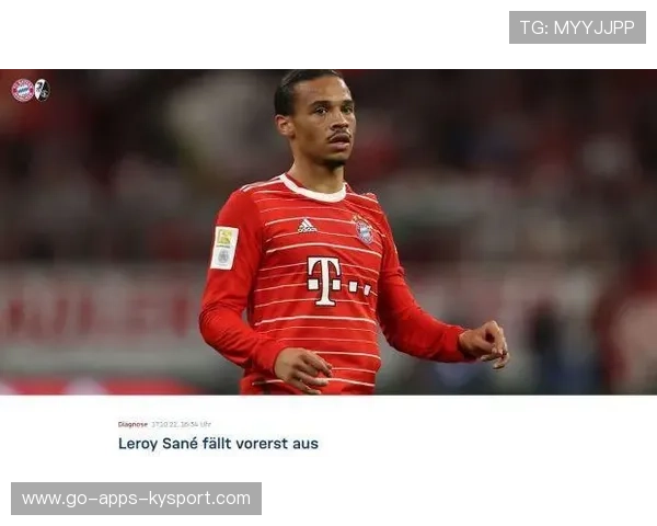 拜仁萨内速度突破训练仍保持巅峰