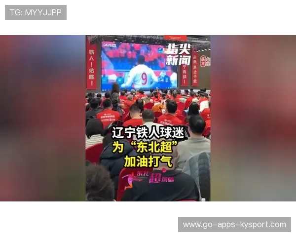 辽宁铁人门前高球处理不稳，第二落点争抢吃亏